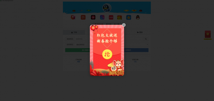 图片[4]-玖乐Ds1.2系统带全新红包功能全解无加密-阿勒源码网