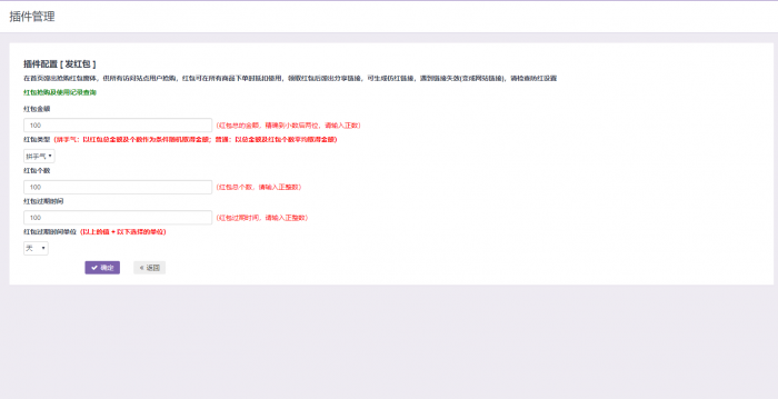 图片[2]-玖乐Ds1.2系统带全新红包功能全解无加密-阿勒源码网