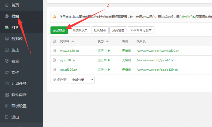 图片[1]-最新EP主机分销全解密源码+详细搭建教程-阿勒源码网