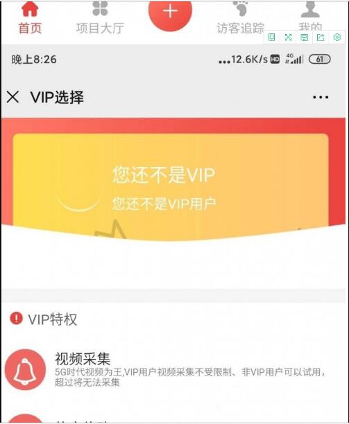 图片[1]-最新朋友圈广告助手V10.6.1网站源码下载分享-阿勒源码网