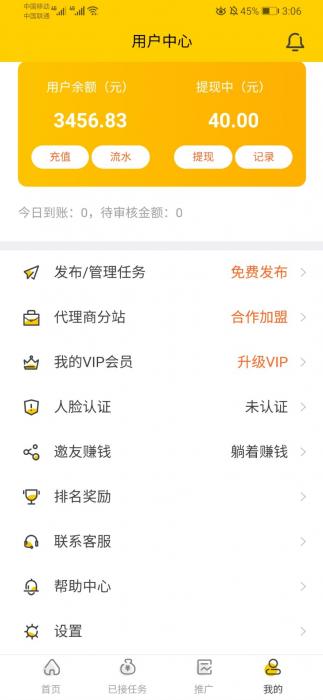 图片[7]-最新悬赏猫任务接单发布系统APP三端源码 附带视频详细搭建教程-阿勒源码网
