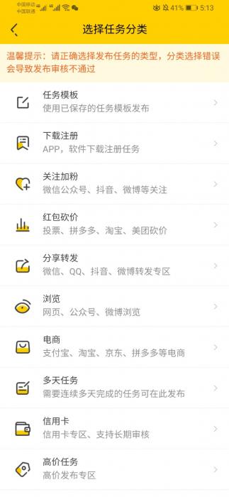 图片[4]-最新悬赏猫任务接单发布系统APP三端源码 附带视频详细搭建教程-阿勒源码网