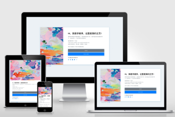 图片[1]-最新个人主页源码最新非泛滥版本-阿勒源码网