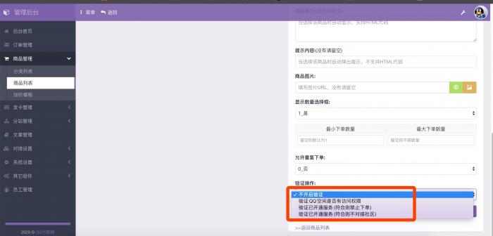 图片[1]-最新彩虹Ds自助下单系统6.0源码PJ版-阿勒源码网