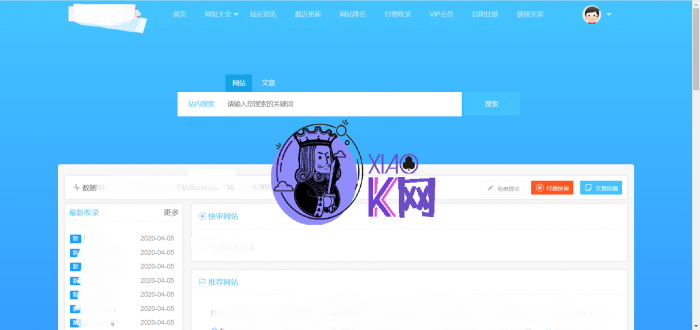 图片[1]-最新仿技术导航网源码 全开源自助友链系统-阿勒源码网