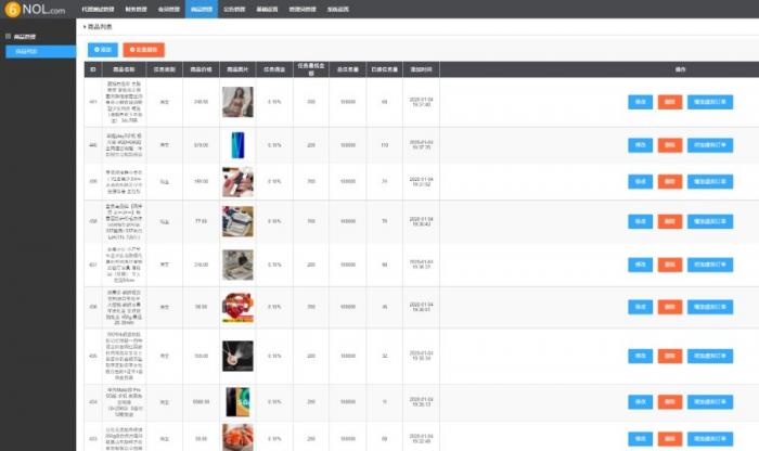 图片[8]-2020新版V8版本京东淘宝自动抢单系统源码/利息宝/会员开通/全开源/接单返利/区块链-阿勒源码网