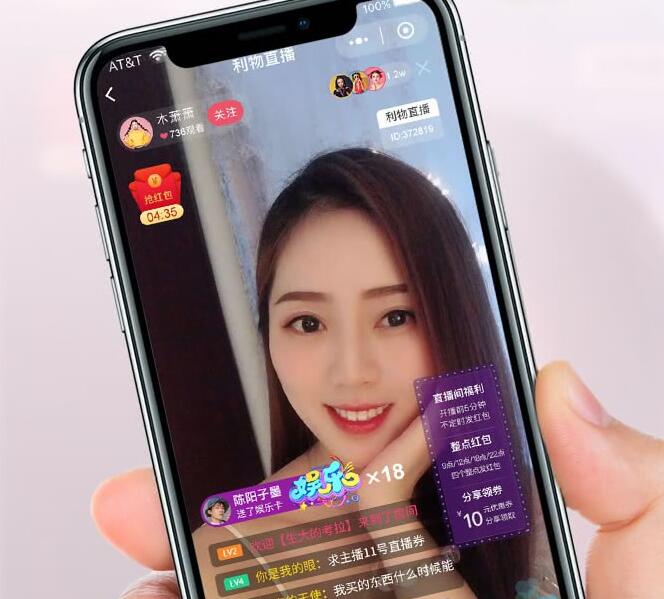 图片[1]-最新仿淘宝、B站购物直播带货小程序V1.1.45完整源码免费分享-阿勒源码网