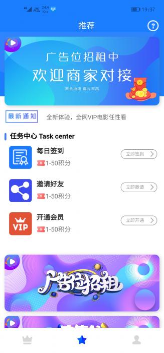 图片[2]-全网首发价值800元的通霸云互站-新视界V7聚合影音系统开源源码-阿勒源码网