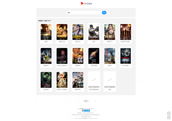 图片[2]-最新简猿影视源码v1.1版-阿勒源码网