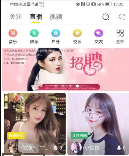 图片[1]-最新快手抖音视频直播网站源码，web+APP架设教程+完整数据可以运营-阿勒源码网