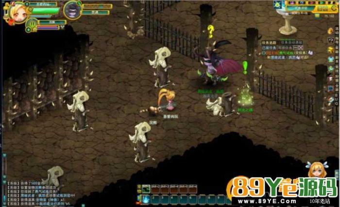 图片[5]-【窝窝世界】一键启动服务端+全套组件+启动教程+GM工具-阿勒源码网