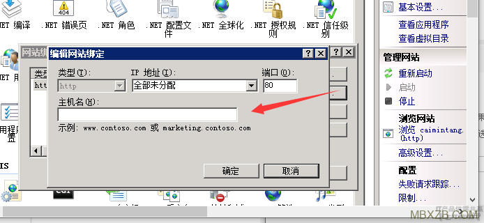 图片[3]-最新小旋风蜘蛛池X6.21（原小霸王蜘蛛池）解密版+绕过授权带教程-阿勒源码网