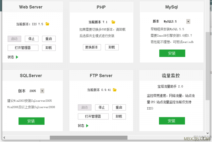 图片[4]-最新小旋风蜘蛛池X6.21（原小霸王蜘蛛池）解密版+绕过授权带教程-阿勒源码网