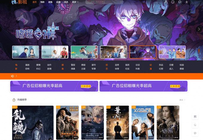 图片[1]-最新米酷影视系统源码V7.0.3 完整版+附解析接口+详细安装教程-阿勒源码网