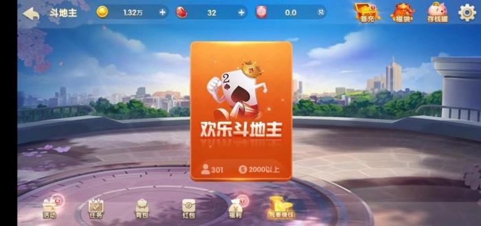 图片[1]-H5电玩城源码+玩法比较多+UI也特别好看+纯源码系列-阿勒源码网