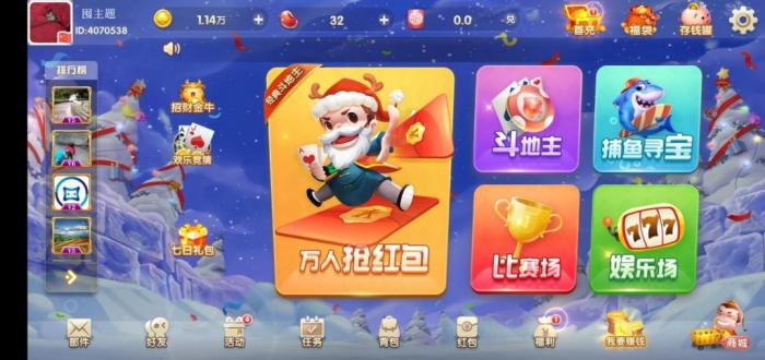 图片[2]-H5电玩城源码+玩法比较多+UI也特别好看+纯源码系列-阿勒源码网