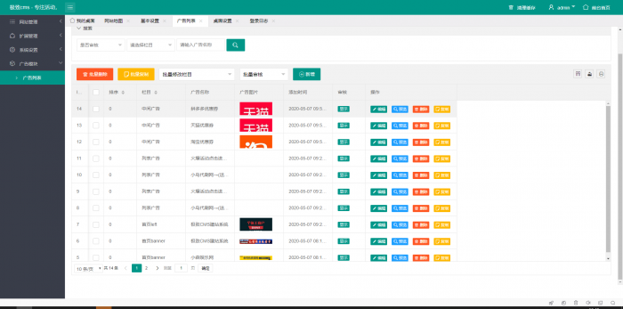 图片[1]-高仿刀网系统源码 附带投稿功能-阿勒源码网