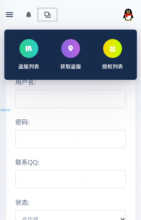 图片[4]-最新莫心HG授权系统修复版源码（支持盗版入库一键黑页后门注入）-阿勒源码网
