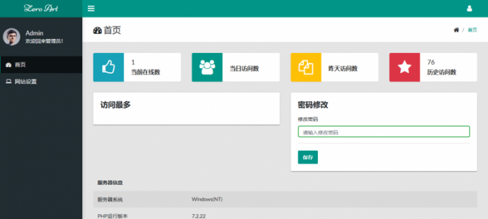图片[1]-觅鹿影视解析源码全解无加密可搭建影视二次解析接口-阿勒源码网