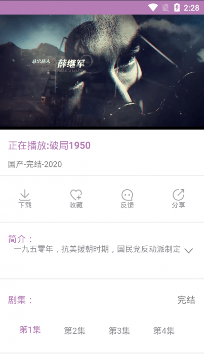 图片[3]-2020最新影视双端APP无加密修复版源码 附详细搭建图文教程-阿勒源码网