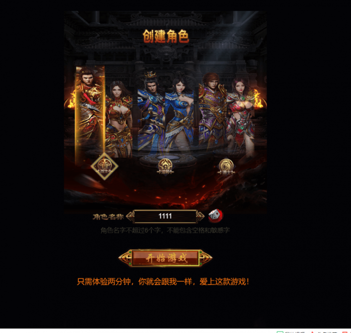 图片[2]-最新屠龙雷霆H5一键双区端+GM授权后台网站源码 附外网视频教程-阿勒源码网