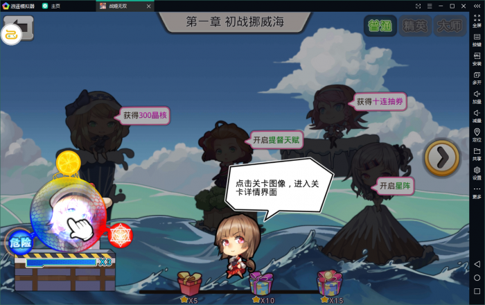 图片[1]-【蔚蓝航线】服务端+客户端+视频手工架设教程-阿勒源码网