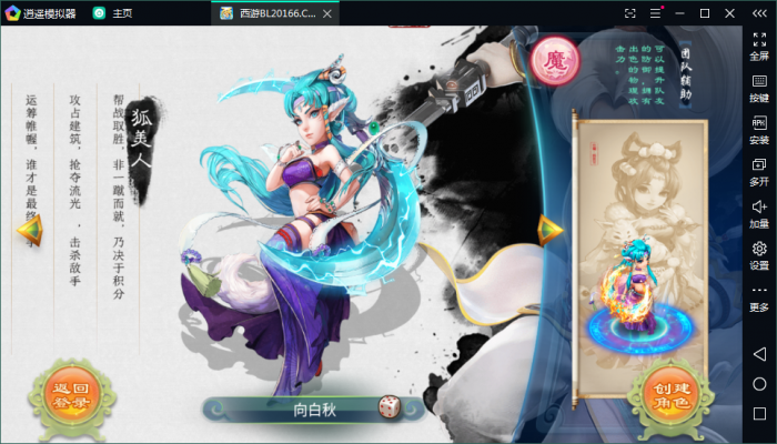 图片[1]-手游【龙族西游】西游龙族手工外网端+GM后台+外网视频-阿勒源码网