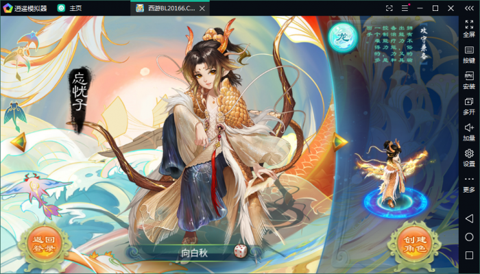 图片[3]-手游【龙族西游】西游龙族手工外网端+GM后台+外网视频-阿勒源码网