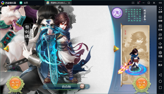 图片[2]-手游【龙族西游】西游龙族手工外网端+GM后台+外网视频-阿勒源码网