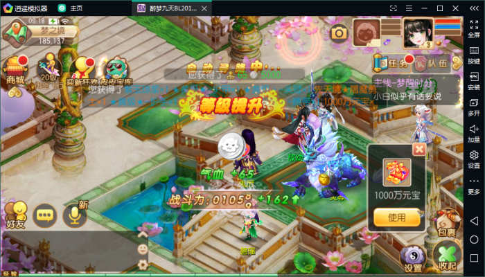 图片[3]-手游源码 [梦诛天域] 梦诛12职业1H1G手工架设视频教程-阿勒源码网