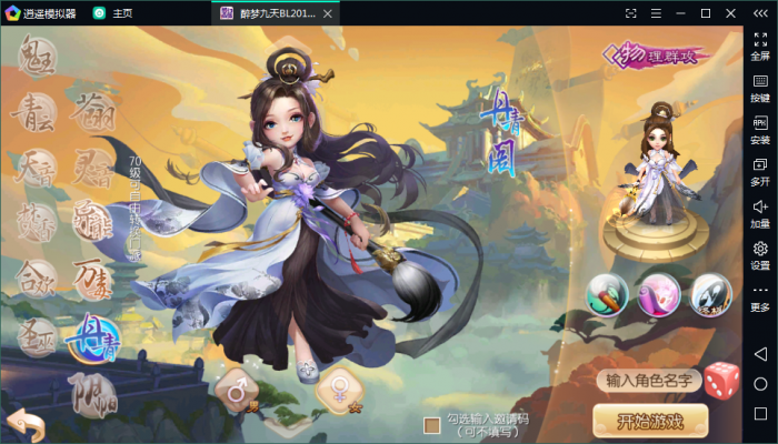 图片[2]-手游源码 [梦诛天域] 梦诛12职业1H1G手工架设视频教程-阿勒源码网