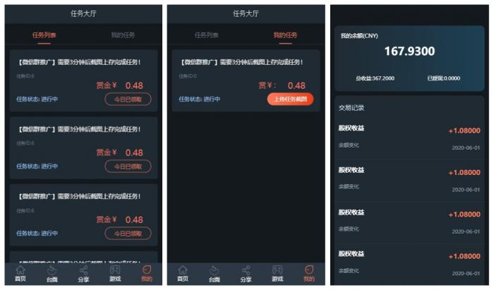 图片[2]-某站亲测|全新UI二开机器人充电宝理财已对接AG理财源码下载-阿勒源码网