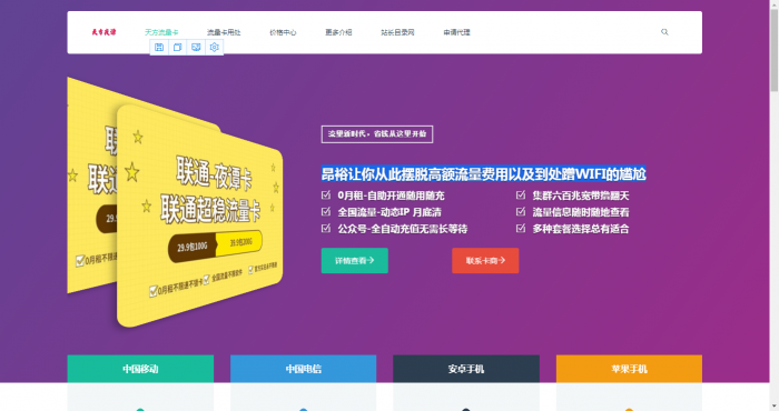 图片[1]-天谭简洁商品介绍官方源码HTML-阿勒源码网