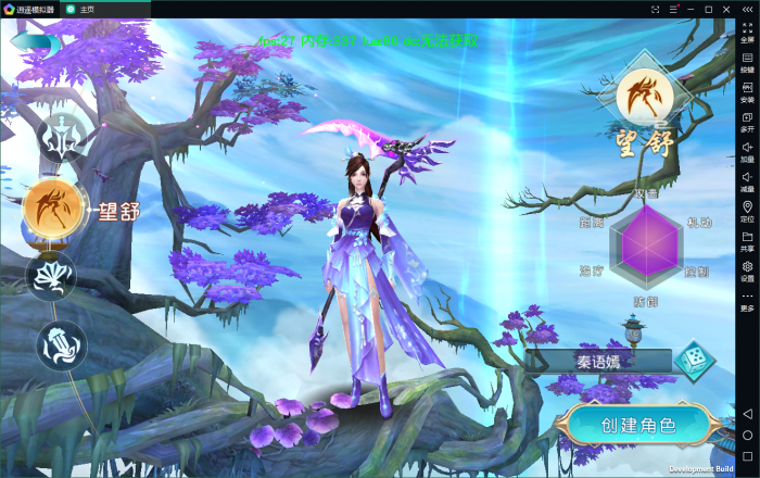 图片[2]-【御剑问情】外网手工外网端+游戏后台-阿勒源码网