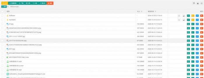 图片[1]-基于HTTP协议实现的桌面级网盘(文件共享）软件-阿勒源码网
