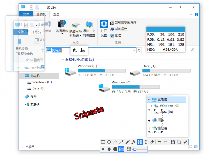 超级强大的PC版截图神器Snipaste v2.5.4-第1张图片-酷库资源网 超级强大的PC版截图神器Snipaste v2.5.4-第1张图片-酷库资源网