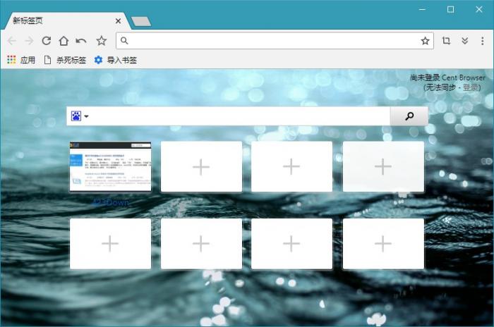 图片[1]-PC版百分浏览器v4.3.9.210正式版-阿勒源码网