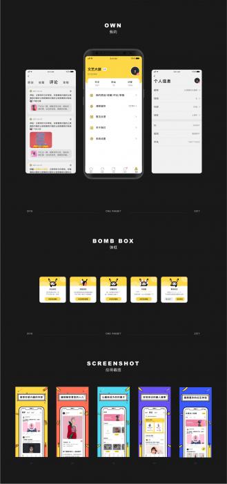 图片[1]-【开源发布】最新ONE兔v3.0版/婚恋/交友/社交APP/原生手端源码-阿勒源码网