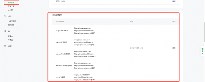 图片[7]-苹果cms 微信影视小程序 带超详细教程 亲测百分百成功-阿勒源码网