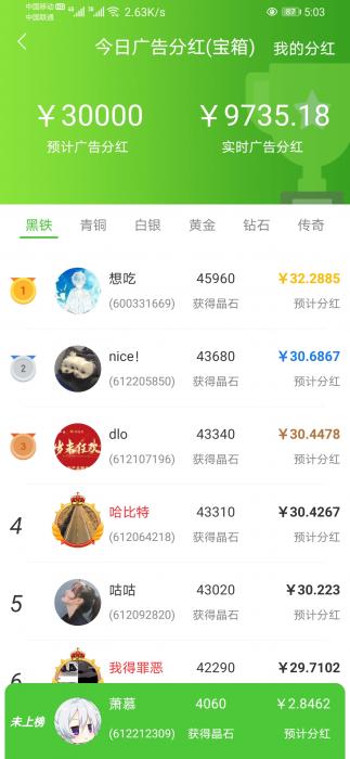 赚钱-芝嫲视屏,暴力分红! 带脚步 全自动脚本 赚钱-芝嫲视屏,暴力分红! 带脚步 全自动脚本