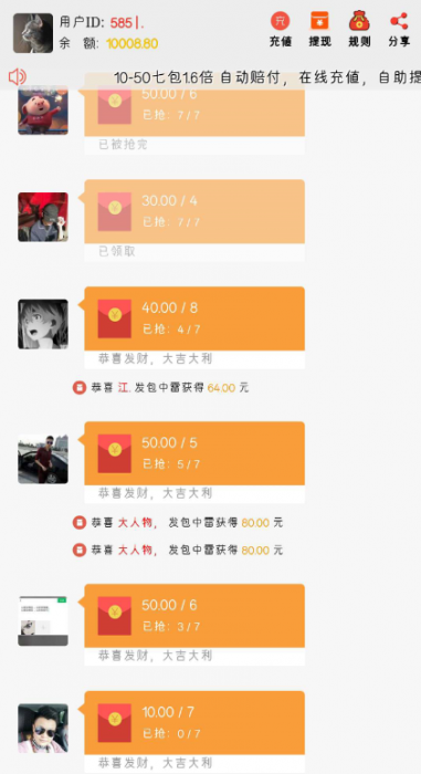 最新H5扫雷源码（教程+数据库）-阿勒源码网