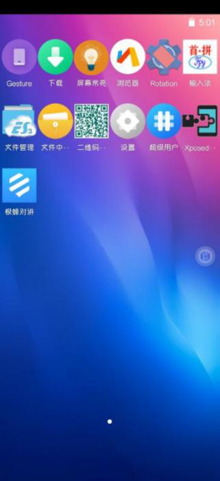 vmosan安卓虚拟机1.1.31非pro vmosan安卓虚拟机1.1.31非pro