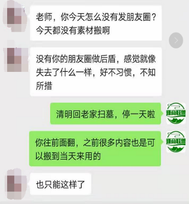 朋友圈出现了叠中叠?教你三招轻松应对朋友圈折叠 朋友圈出现了叠中叠?教你三招轻松应对朋友圈折叠