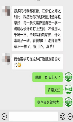 朋友圈出现了叠中叠?教你三招轻松应对朋友圈折叠 朋友圈出现了叠中叠?教你三招轻松应对朋友圈折叠