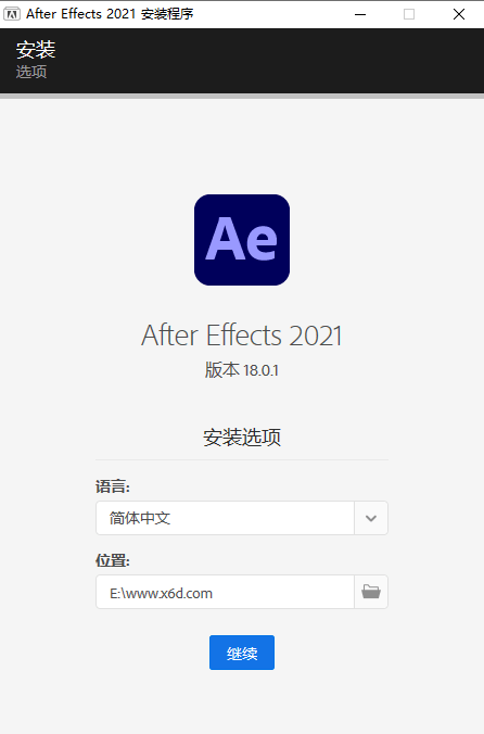 图形视频处理软件After Effects 2021 18.2.0.37-阿勒源码网