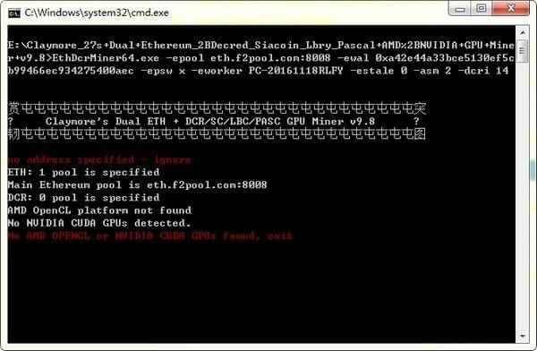 eth挖矿软件v9.8 最新版下载 eth挖矿软件v9.8 最新版下载