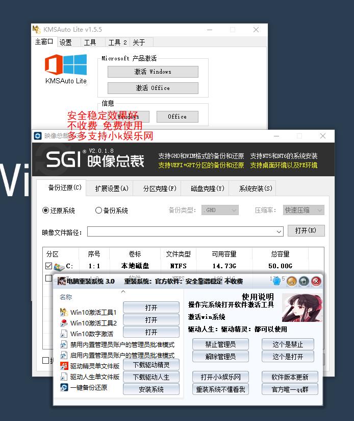 小白电脑重装系统 3.0-阿勒源码网