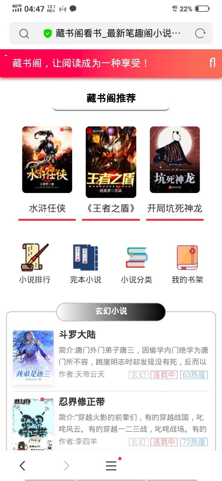 YGBOOK小说系统 搭建自动采集小说源码 V6.15-阿勒源码网
