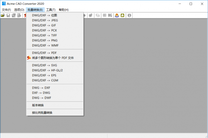 Acme CAD Converter 2020-阿勒源码网