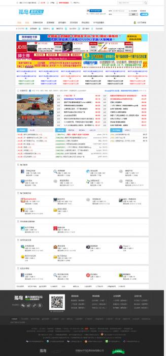 dz程序孤岛游戏论坛完整模板免费分享一下-阿勒源码网